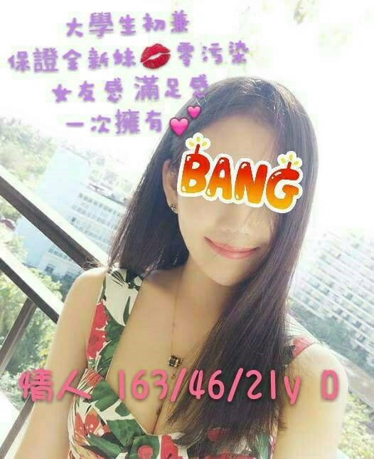 平鎮區定點茶/外送茶 芬依 165/52/20/36F